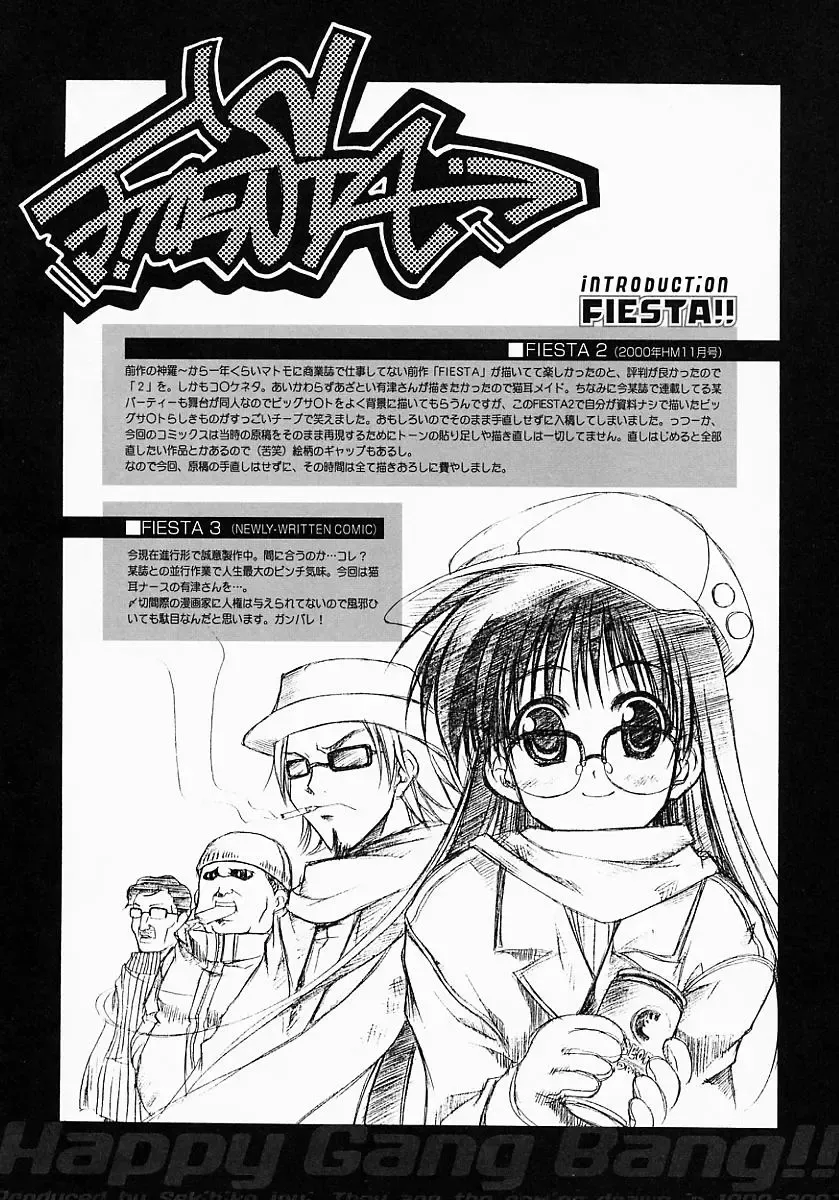 [Inui Sekihiko] Fiesta!! Fhentai - Page 165