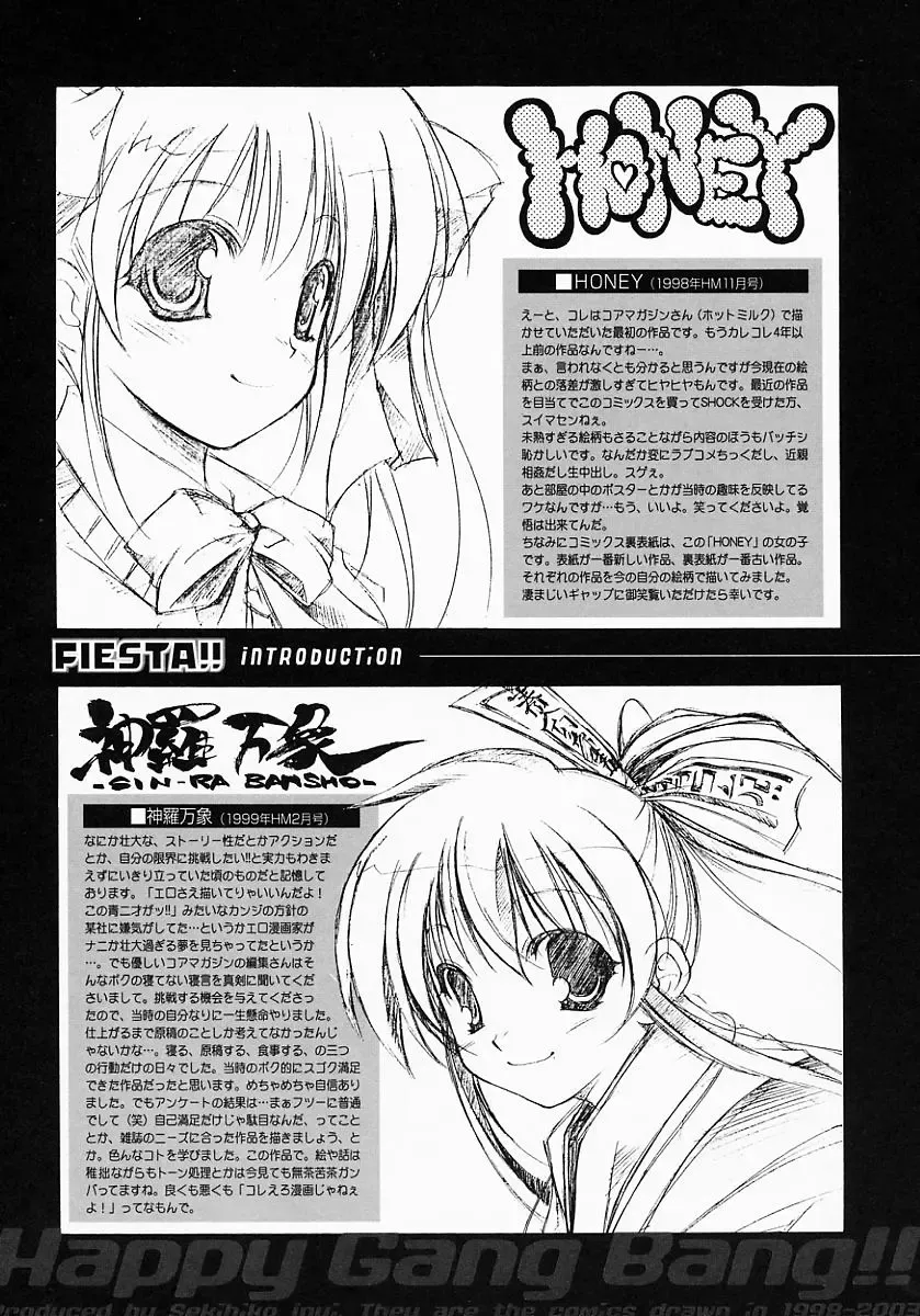 [Inui Sekihiko] Fiesta!! Fhentai - Page 52