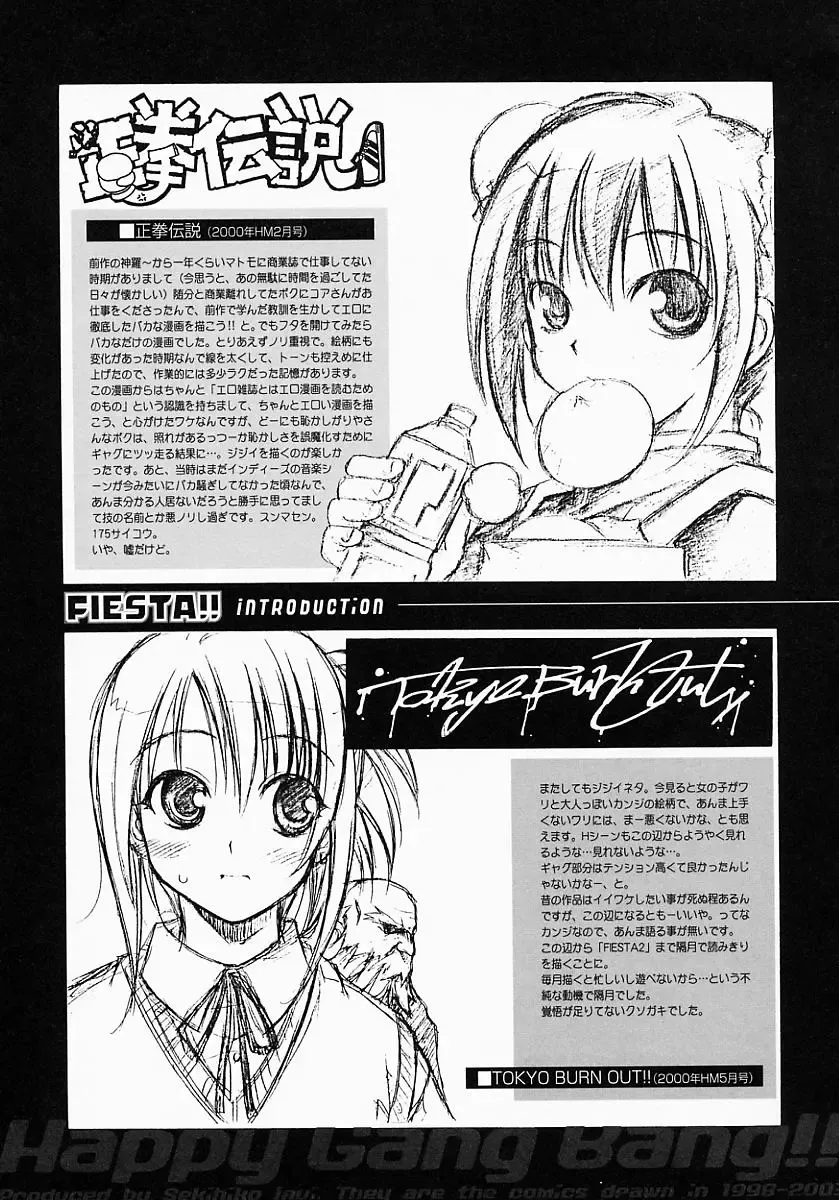 [Inui Sekihiko] Fiesta!! Fhentai - Page 88