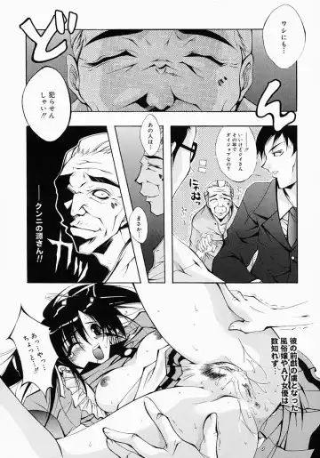 [Inui Sekihiko] Fiesta!! Fhentai - Page 105