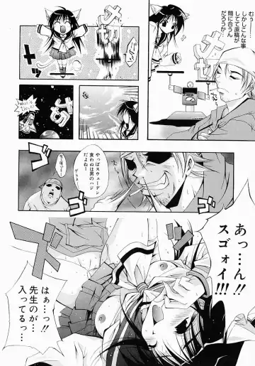 [Inui Sekihiko] Fiesta!! Fhentai - Page 125