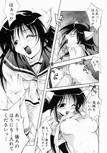 [Inui Sekihiko] Fiesta!! Fhentai - Page 126