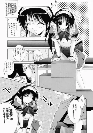 [Inui Sekihiko] Fiesta!! Fhentai - Page 132