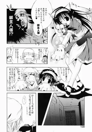 [Inui Sekihiko] Fiesta!! Fhentai - Page 137