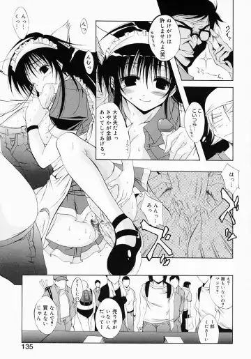 [Inui Sekihiko] Fiesta!! Fhentai - Page 142
