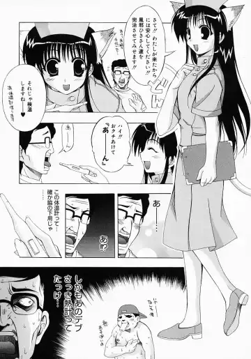 [Inui Sekihiko] Fiesta!! Fhentai - Page 152