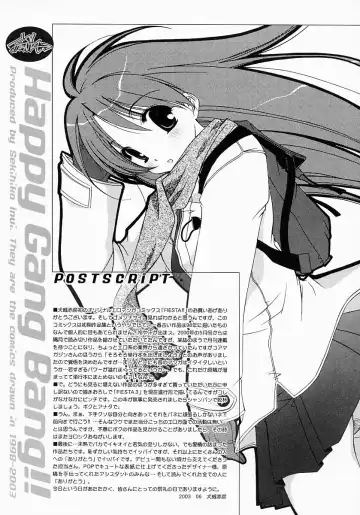 [Inui Sekihiko] Fiesta!! Fhentai - Page 166