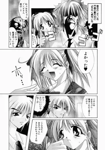 [Inui Sekihiko] Fiesta!! Fhentai - Page 20