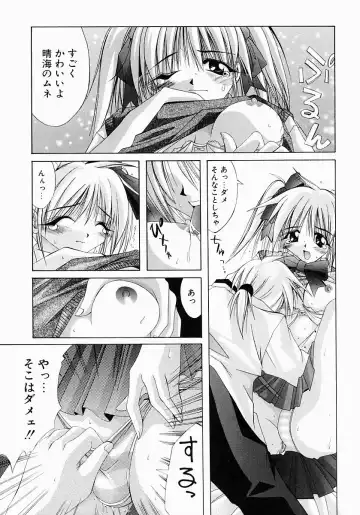 [Inui Sekihiko] Fiesta!! Fhentai - Page 22