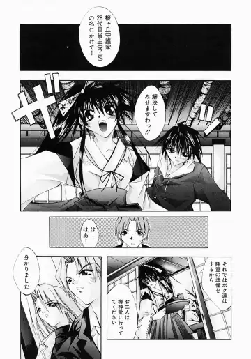 [Inui Sekihiko] Fiesta!! Fhentai - Page 32