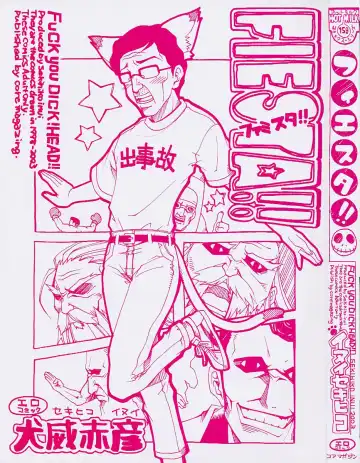 [Inui Sekihiko] Fiesta!! Fhentai - Page 7