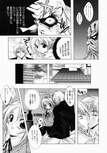 [Inui Sekihiko] Fiesta!! Fhentai - Page 78