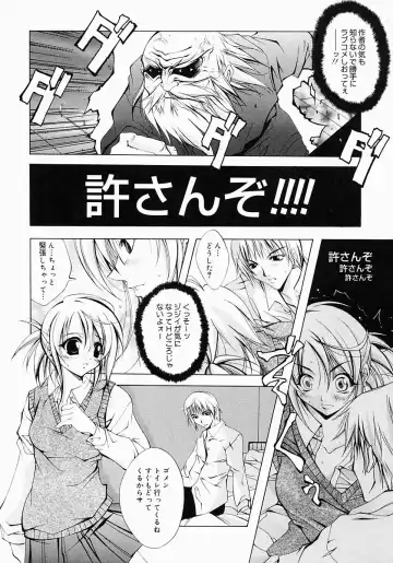 [Inui Sekihiko] Fiesta!! Fhentai - Page 79