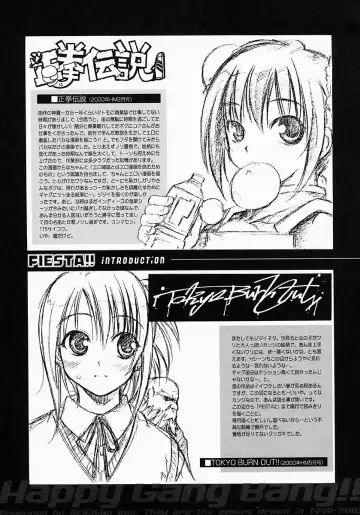 [Inui Sekihiko] Fiesta!! Fhentai - Page 88