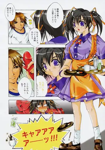 [Inui Sekihiko] Fiesta!! Fhentai - Page 93