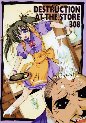 [Inui Sekihiko] Fiesta!! Fhentai - Page 94