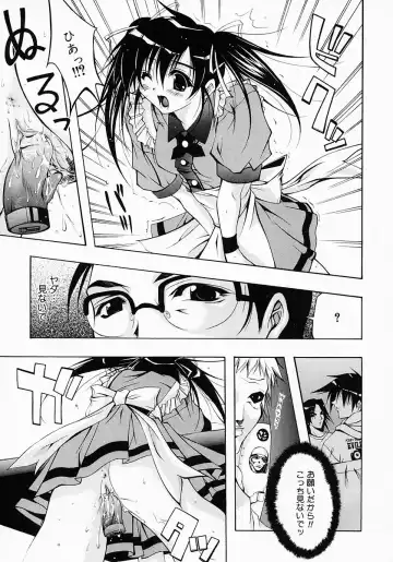 [Inui Sekihiko] Fiesta!! Fhentai - Page 98