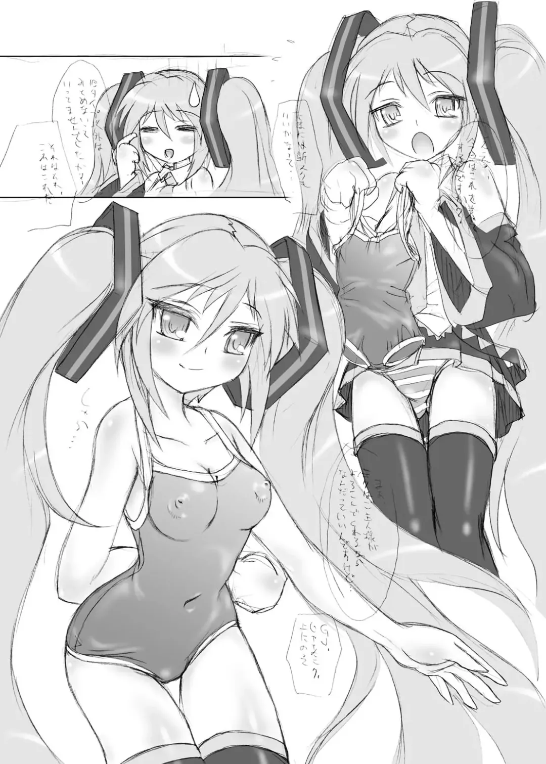 [Hi-mosu] Miku Mizu Fhentai.net - Page 48