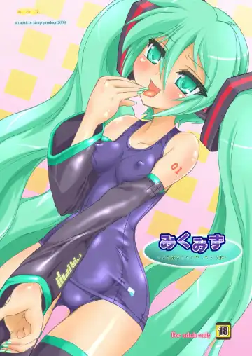 [Hi-mosu] Miku Mizu - Fhentai.net