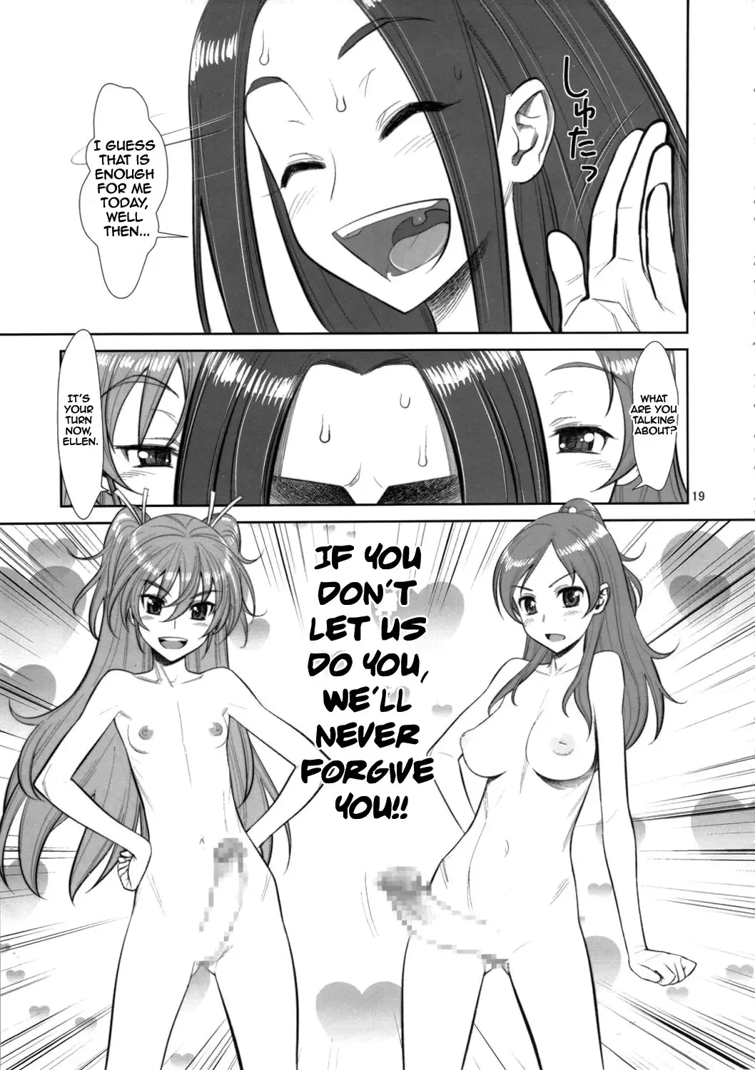 [Minazuki Juuzou] Ahegoe Harmony Power Fhentai.net - Page 18