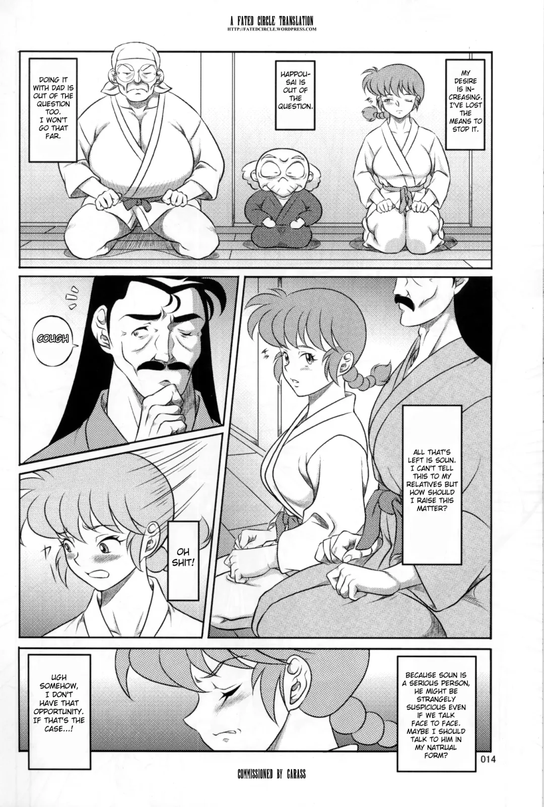 [Neko Gohan] Ranma ♂♀ Fhentai - Page 2
