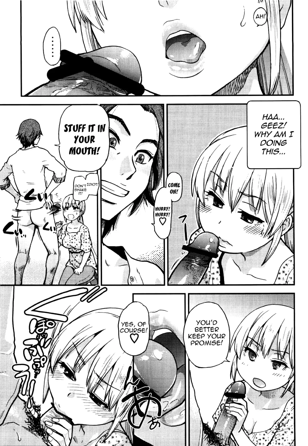 [Shiwasu No Okina] Chupachari Fhentai - Page 1