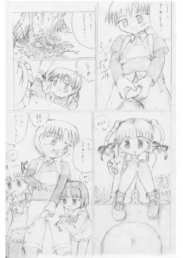 [Kuloamaki] 黒天姫 pixiv Fhentai - Page 6