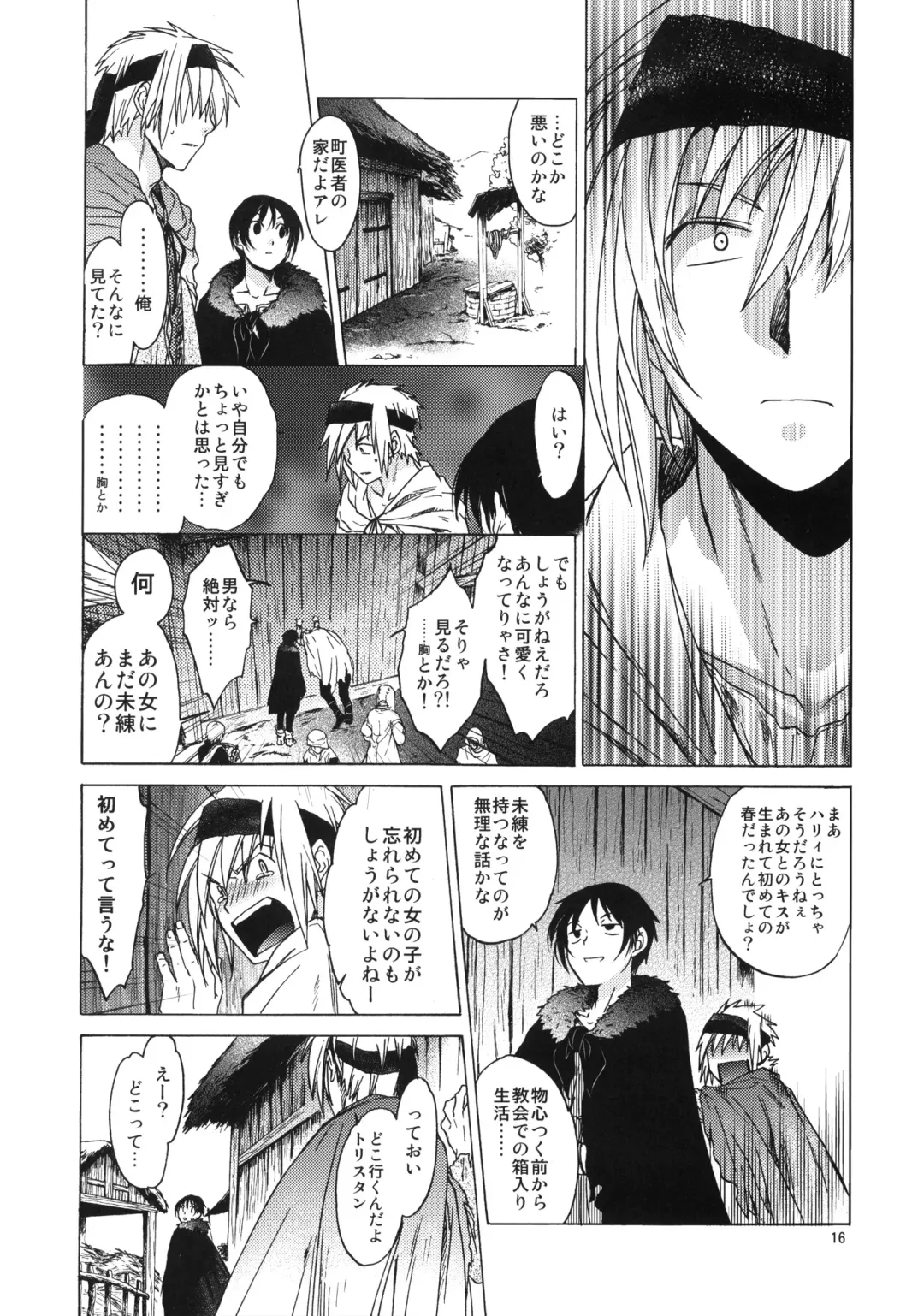 [Heizo - Kitoen] Saint Foire Festival 6 Mabel Fhentai - Page 15