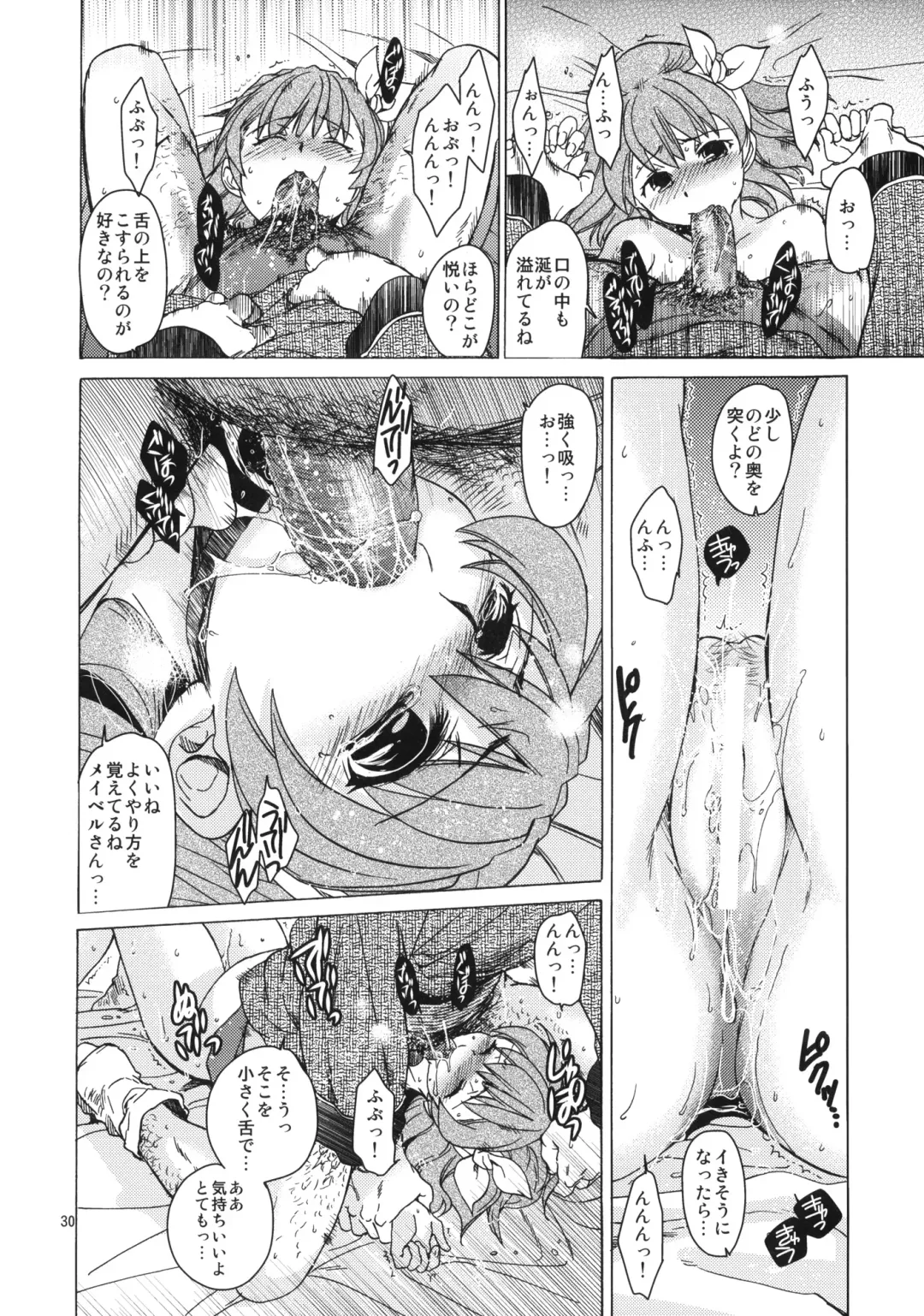 [Heizo - Kitoen] Saint Foire Festival 6 Mabel Fhentai - Page 29