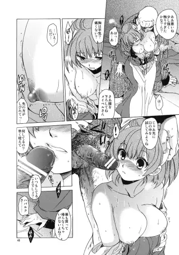 [Heizo - Kitoen] Saint Foire Festival 6 Mabel Fhentai.net - Page 47