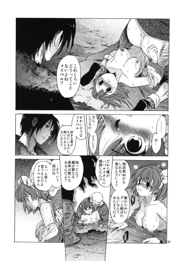 [Heizo - Kitoen] Saint Foire Festival 6 Mabel Fhentai.net - Page 52