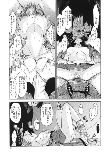 [Heizo - Kitoen] Saint Foire Festival 6 Mabel Fhentai.net - Page 64