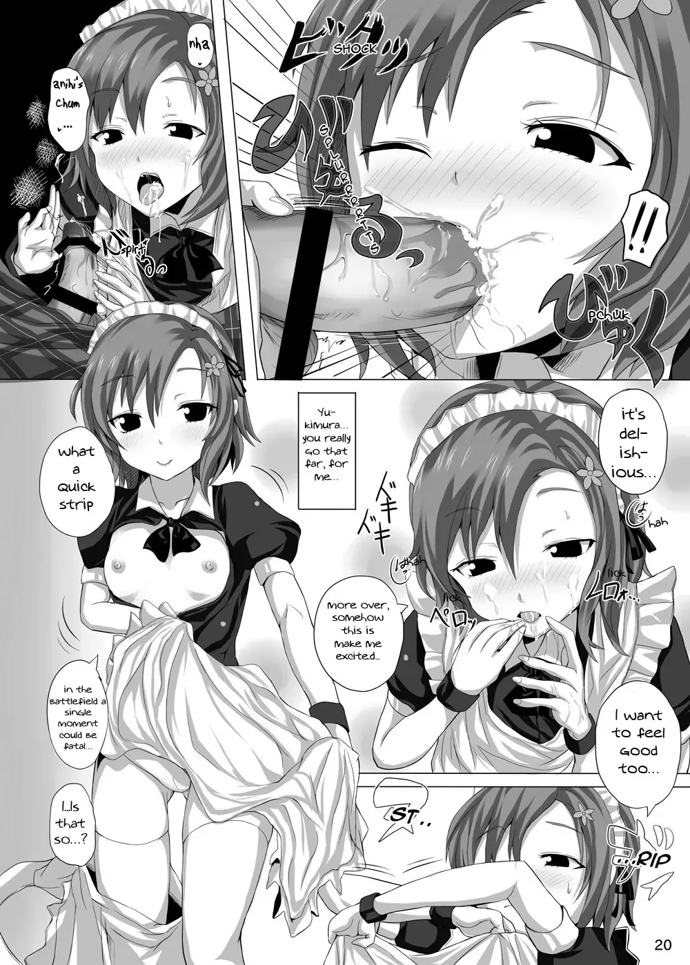 [Alde Hyde] Futari wa Enryo ga nai Fhentai - Page 19