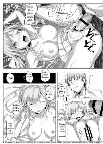 [Alde Hyde] Futari wa Enryo ga nai Fhentai - Page 14