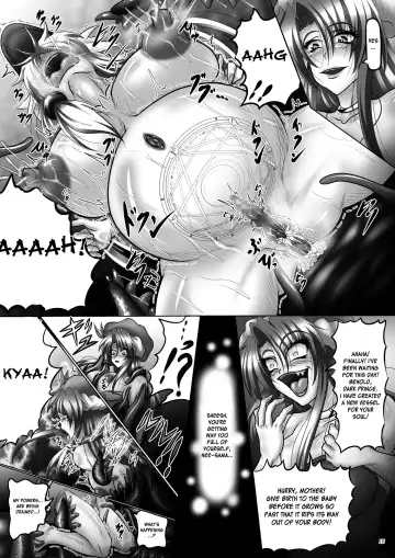[Hozumi Touzi - Tks] Dashoku Densetsu ~Kyouai naru Oyako Kyuu~ | Dashoku Densetsu ~Crazy Love Mother and Daughter~ 3 Final Chapter Fhentai - Page 16