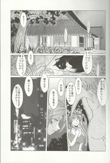 [Chiba Shuusaku] Midgard 20th Anniversary Fhentai.net - Page 2