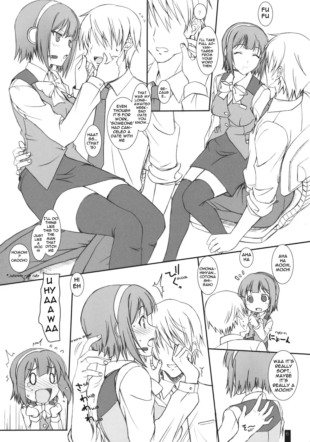 [Komori Kei] PiyoPiyo HaguHagu Fhentai - Page 5