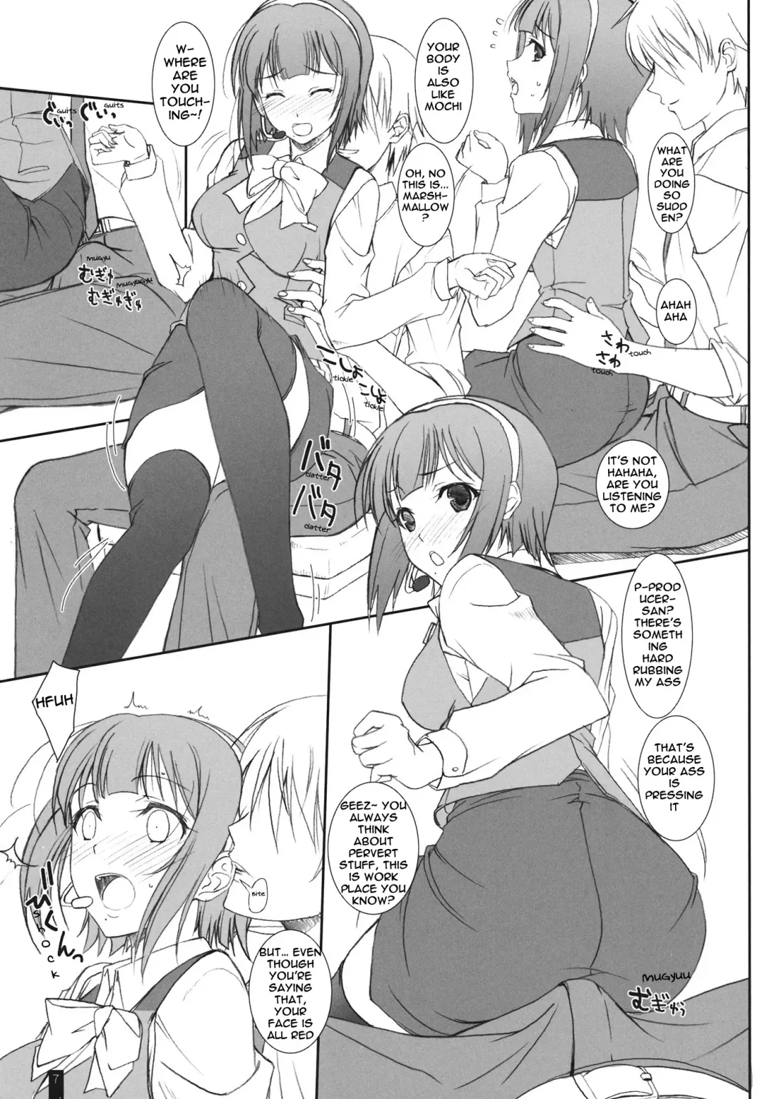 [Komori Kei] PiyoPiyo HaguHagu Fhentai - Page 6