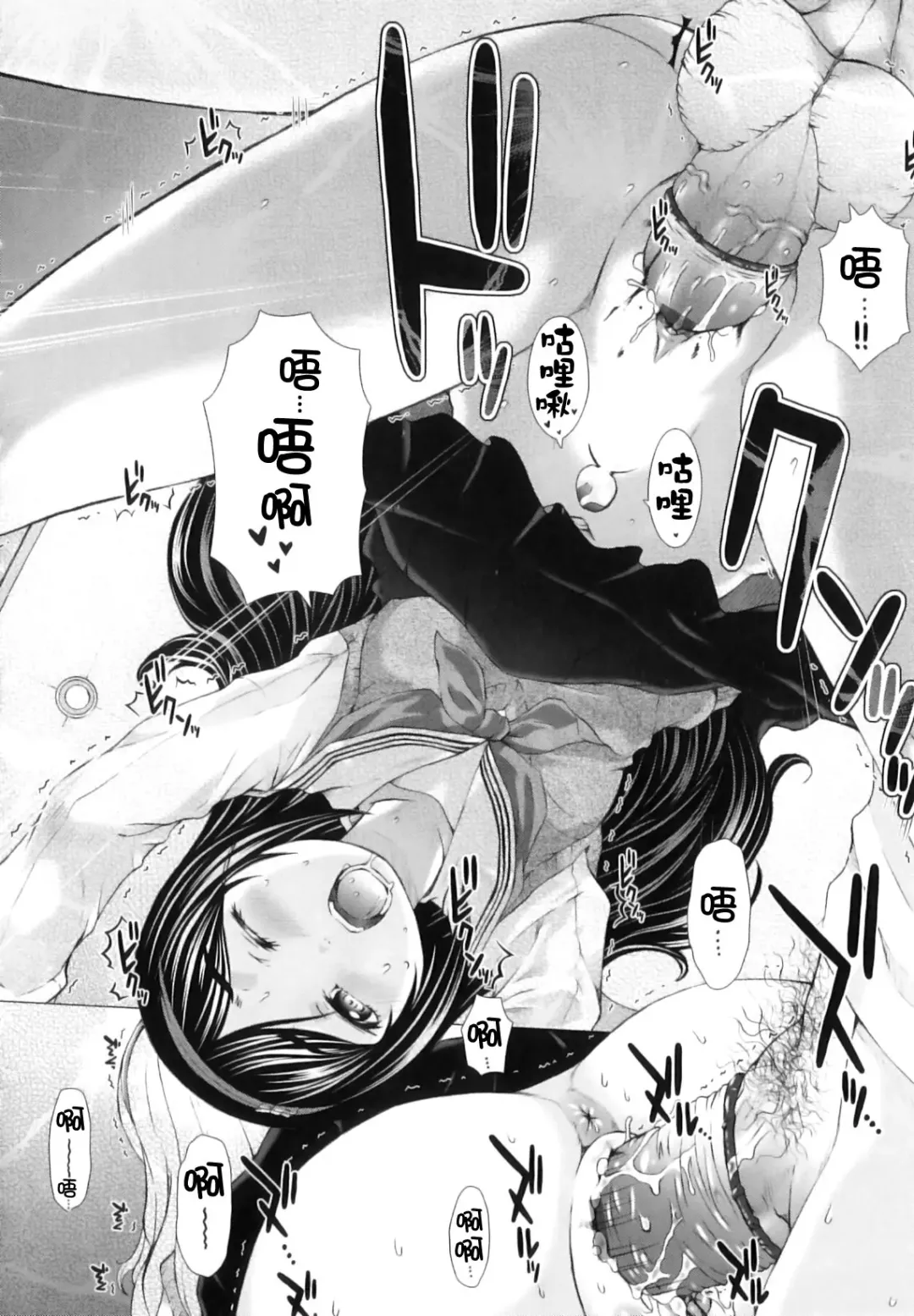 [Tokuda Shinnosuke] Puni Matsuri Fhentai - Page 160