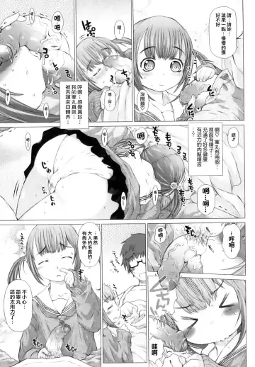 [Tokuda Shinnosuke] Puni Matsuri Fhentai.net - Page 127