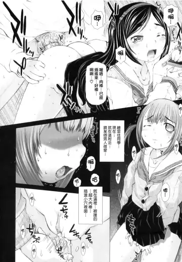 [Tokuda Shinnosuke] Puni Matsuri Fhentai.net - Page 158