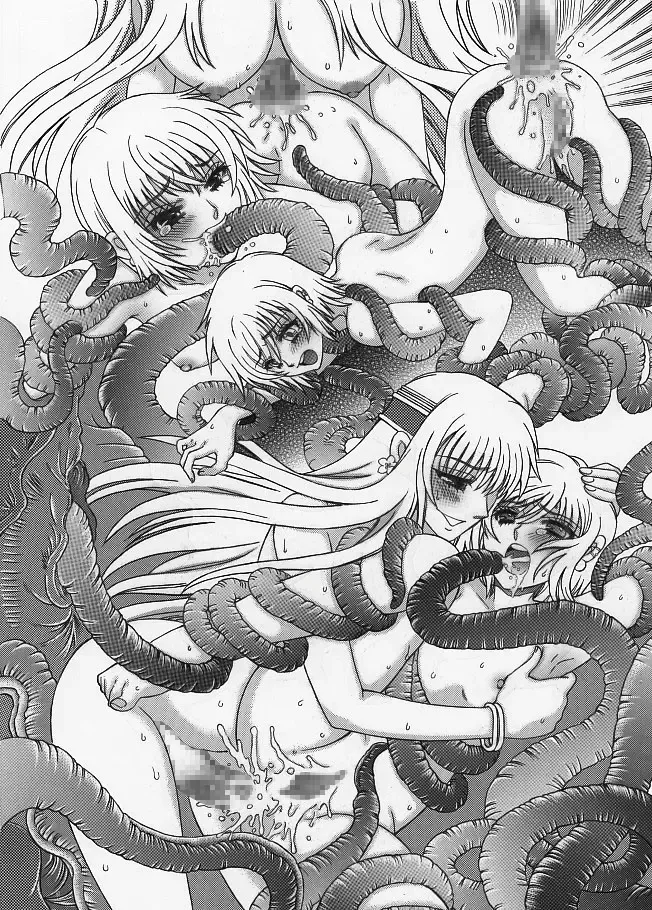 邪淫魔宮の妹姫剣士2 Fhentai - Page 22