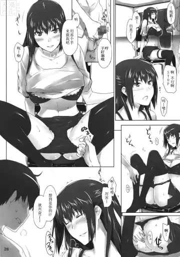 [Jin] Tachibana-san-chi no Dansei Jijou Fhentai.net - Page 28