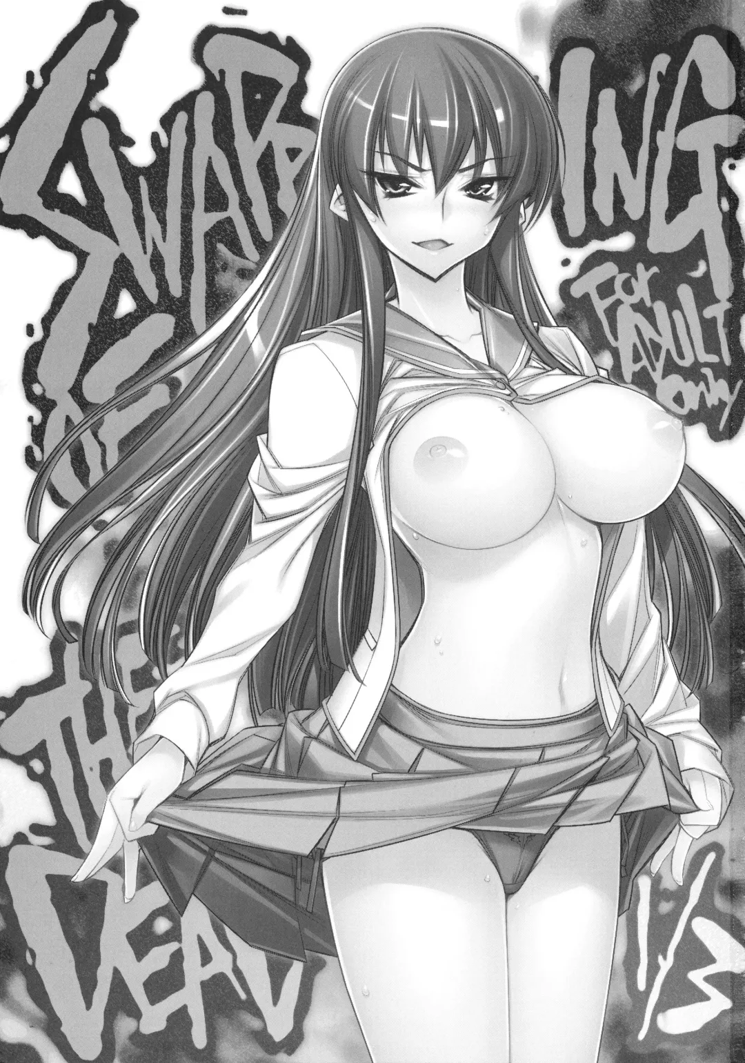 [Hiyo Hiyo] SWAPPING OF THE DEAD 1/3 Fhentai - Page 3