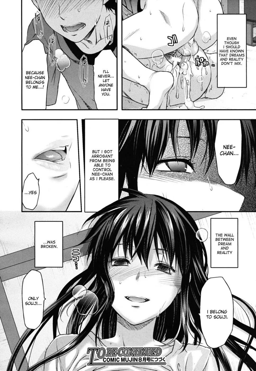 [Yuzuki N Dash] Sister Control Ch. 1-6 Fhentai - Page 104