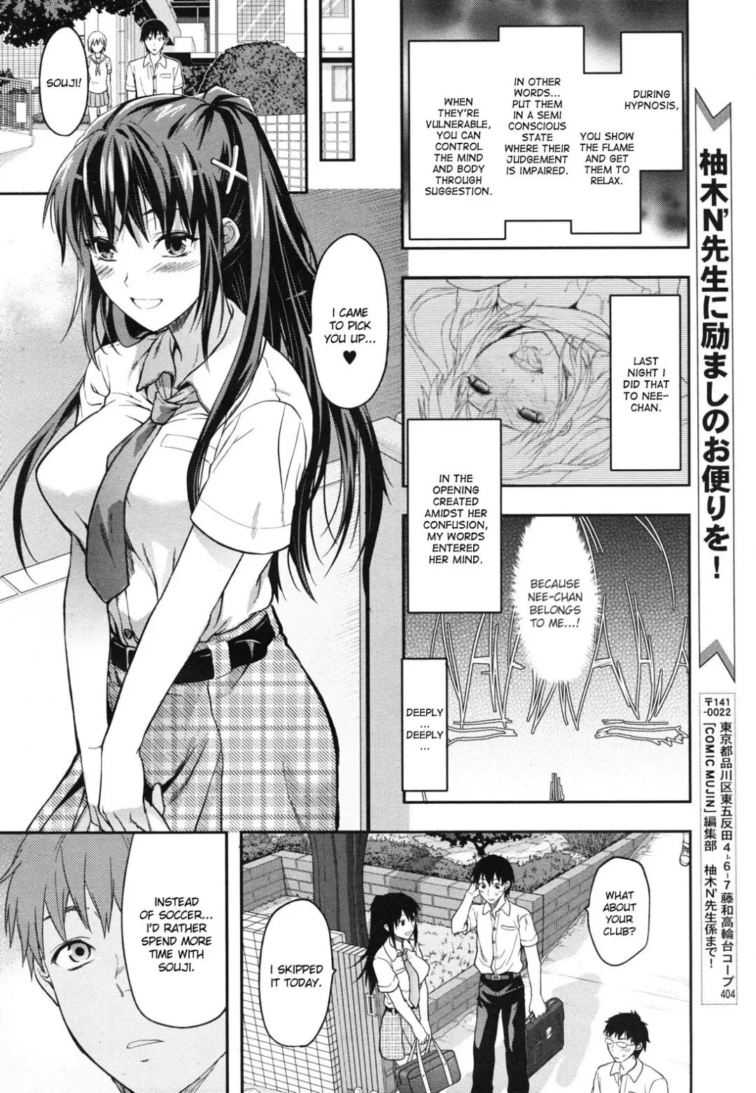 [Yuzuki N Dash] Sister Control Ch. 1-6 Fhentai - Page 108