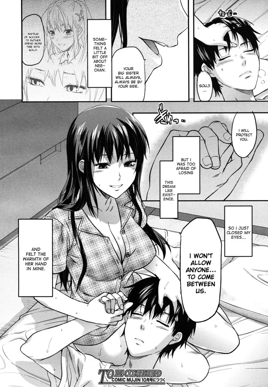 [Yuzuki N Dash] Sister Control Ch. 1-6 Fhentai - Page 130