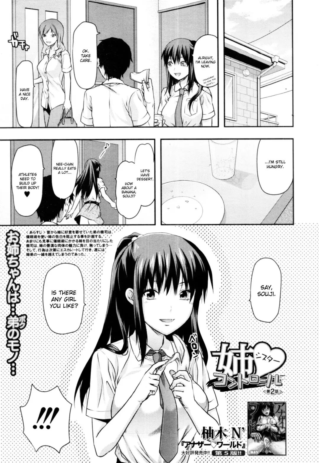 [Yuzuki N Dash] Sister Control Ch. 1-6 Fhentai - Page 29