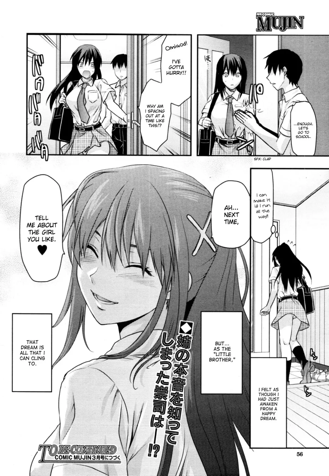 [Yuzuki N Dash] Sister Control Ch. 1-6 Fhentai - Page 52