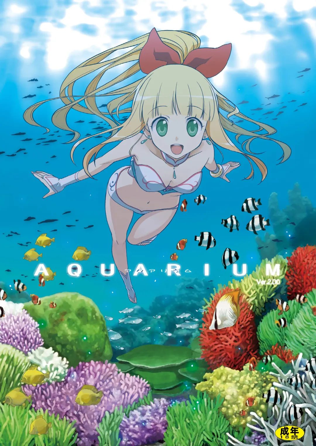 Read [Akitsu Mikami] AQUARIUM Ver. 2.00 - Fhentai.net